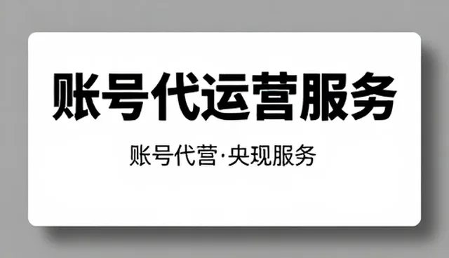如何通过数据分析提升品牌策划方案的实施效果